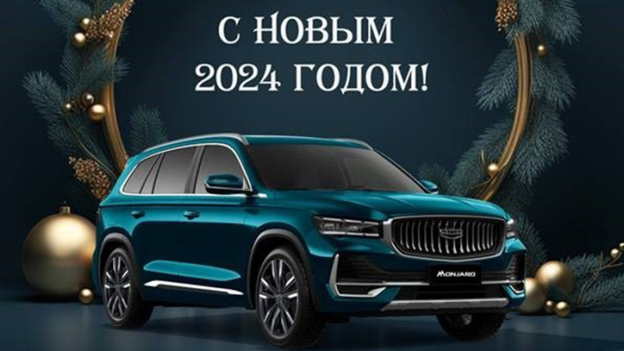 График работы в праздничные дни